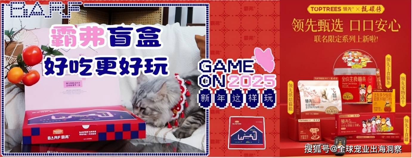 卖爆了中国宠物市场线亿pg电子首页这些品牌(图2)