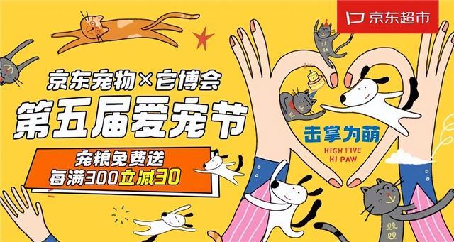 宠开始拟人化 老年犬粮热销 六成用户为情绪健康买单pg电子试玩平台2025宠物消