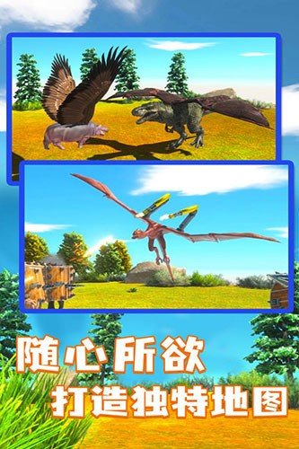 争模拟器解锁全部生物游戏pg电子游戏网站