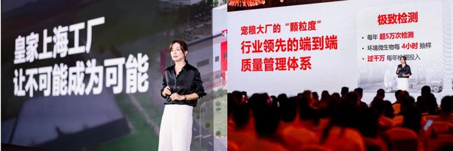 年：营养守护犬猫健康 构建宠物生态新未来pg模拟器电脑版皇家宠物食品中国三十周(图13)