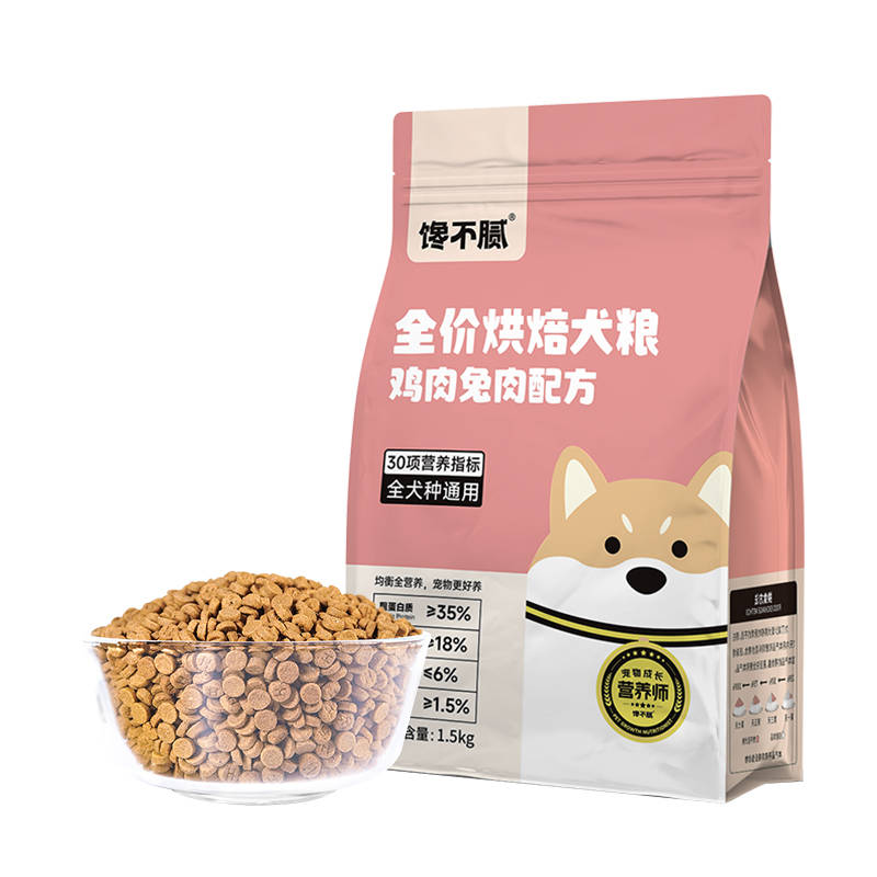 什么狗粮?性价比排行榜单来了pg电子中文模拟器边牧适合吃(图9) 什么狗粮?性价比排行榜单来了pg电子中文模拟器边牧适合吃(图9)