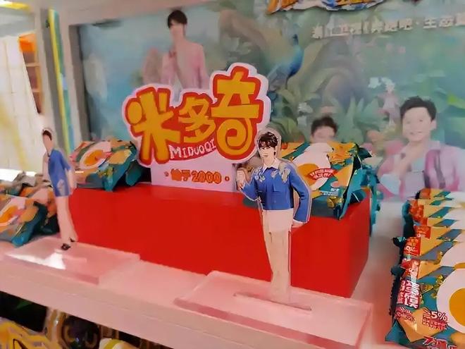 靠5元产品撑起16亿帝国年销151亿片pg电子试玩零食圈又杀出一匹隐形黑马！(图10)